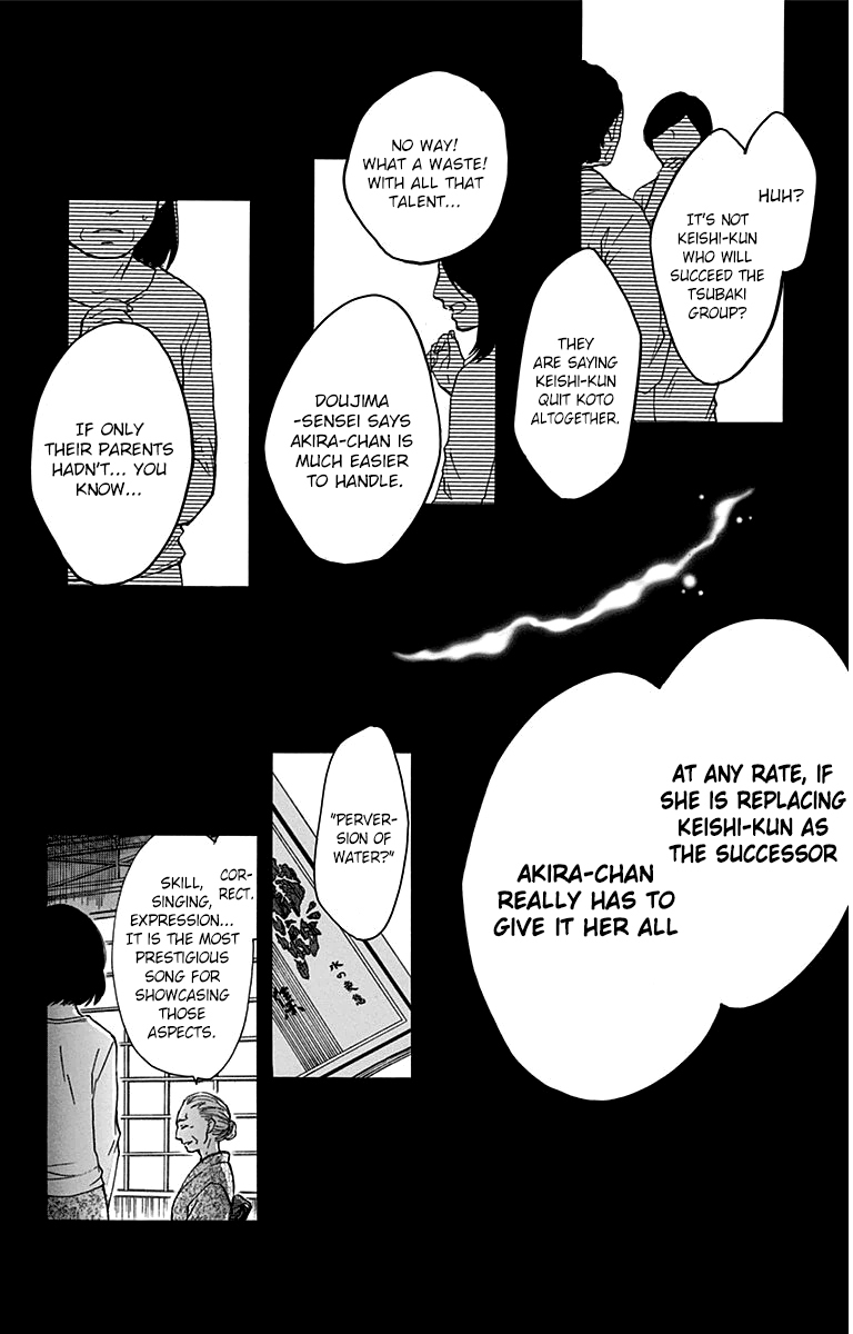 Kono Oto Tomare!, Chapter 37 image 20